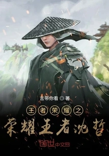 The King of Glory Belongs to Our Era