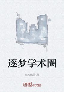 Dream Academic Circle