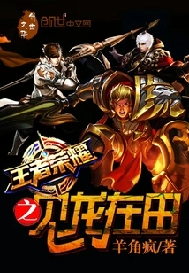 King of Glory: Seeing the Dragon in the Field