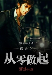 Online Games from Scratch