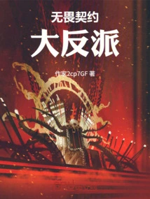 I Can Only Add Points and Become the Strongest in Valorant