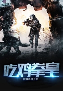 Chicken King of Fighters