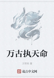 Carrying Destiny Forever