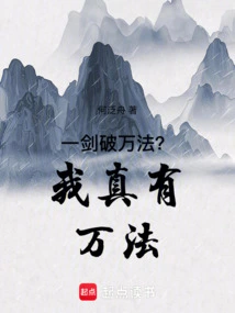 One Sword Breaks All Laws? I Really Have All the Options