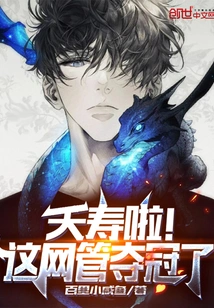 Good Luck! This Network Administrator Won the Championship