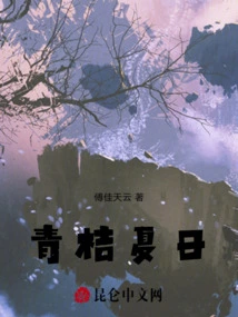 Green Orange Micro Summer