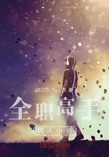 Total Avatar Fan Fiction