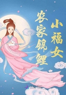 Farmer's Koi Little Lucky Girl