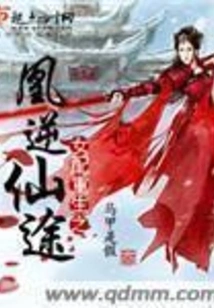 The Female Supporting Character is Reborn as Phoenix on Her Journey to Immortality