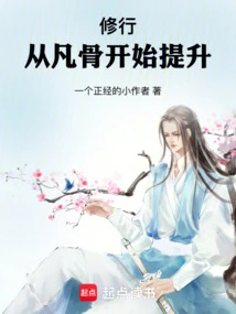 Fairy, You Can Understand it in One Day