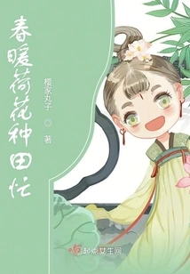 Lotus Farming is Busy in the Warm Spring