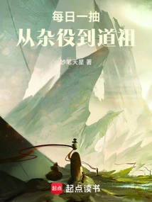 One Draw Every Day, from Handyman to Taoist Ancestor