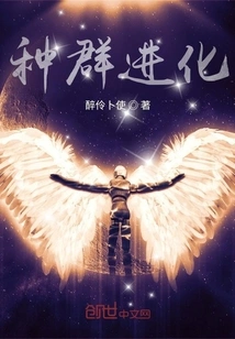 Population Evolution