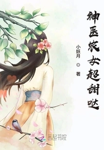 The Miracle Doctor and Peasant Girl Are so Sweet