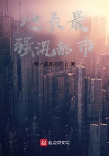 The Most Powerful Mixed City on Earth