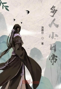 Daily Life for Many People