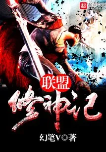 Alliance Cultivation Notes