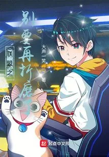 The Alliance Must Be Tortured Again