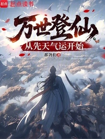 Eternal Immortality: Starting from Innate Luck