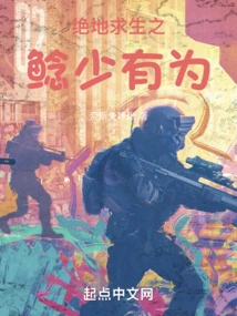 Playerunknown's Battlegrounds: Catfish Has Little Potential