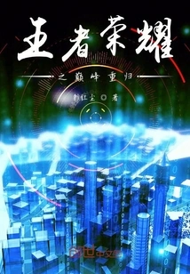 King of Glory Returns to Its Peak