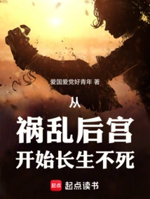 Empress, Stay! Governor of Zhenshi