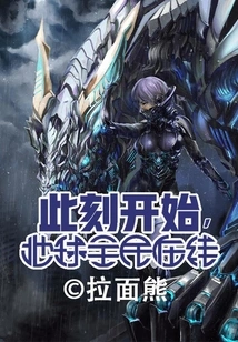 From Now On, Everyone on Earth is Online