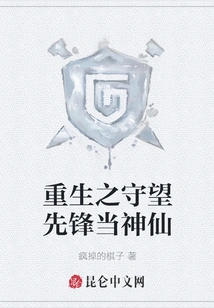 Overwatch is Reborn as a God