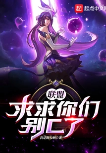 Alliance: Please Stop C!