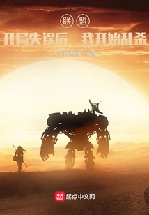 Alliance: after a False Start, I Started Killing Randomly