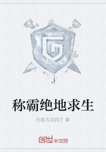 Dominate Playerunknown's Battlegrounds