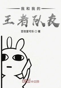 Me and My King Teammates