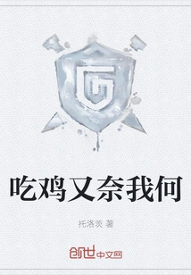 What Can I Do If I Eat Chicken?