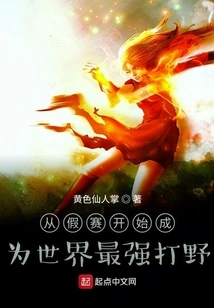 Become the Strongest Jungler in the World Starting from Match Break