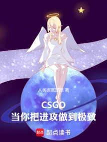 Csgo: When You Push Your Offense to the Extreme