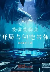 The Adventures of Lolo: the Beginning and the Lightning Community