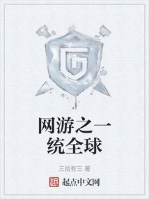 Online Games Dominate the World