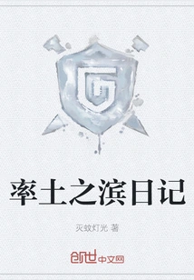 Diary of Luteu Coast