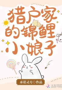 Orion's Little Koi Lady