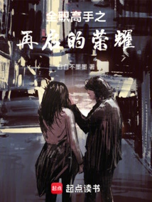 The Glory of the Full-time Master Again