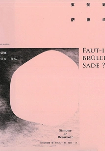 Do You Want to Burn Sade?