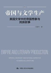 Empire and Literary Production: Imperial Imagination and National Narrative in American Literature