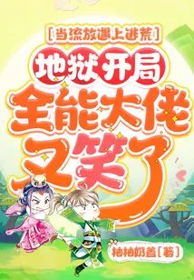 When Exile Meets Escape, Hell Begins, and the Almighty Boss Laughs Again