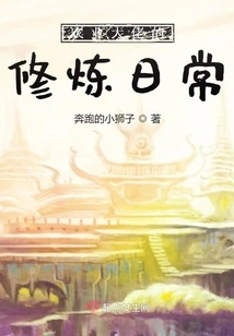 The Daily Practice of an Agricultural Boss