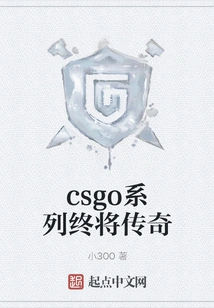 The Csgo Series Will Eventually Become Legendary