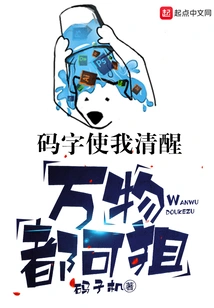 Everything Can Be Sniped