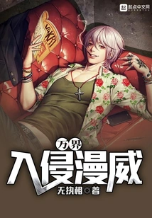 Invasion of All Realms Marvel