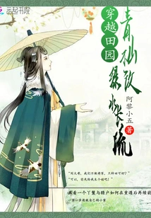 Qingshan is Lucky Enough to Know Your Strategy