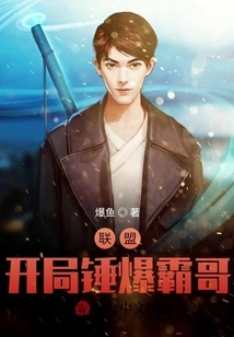 Lol: Hammer the Boss at the Beginning