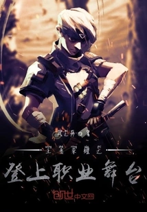 Parallel System of Glory of Kings